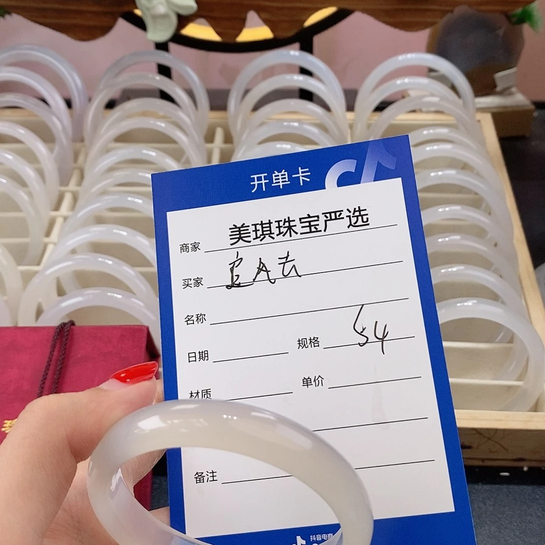 手镯玛瑙/玉髓未镶嵌追*去