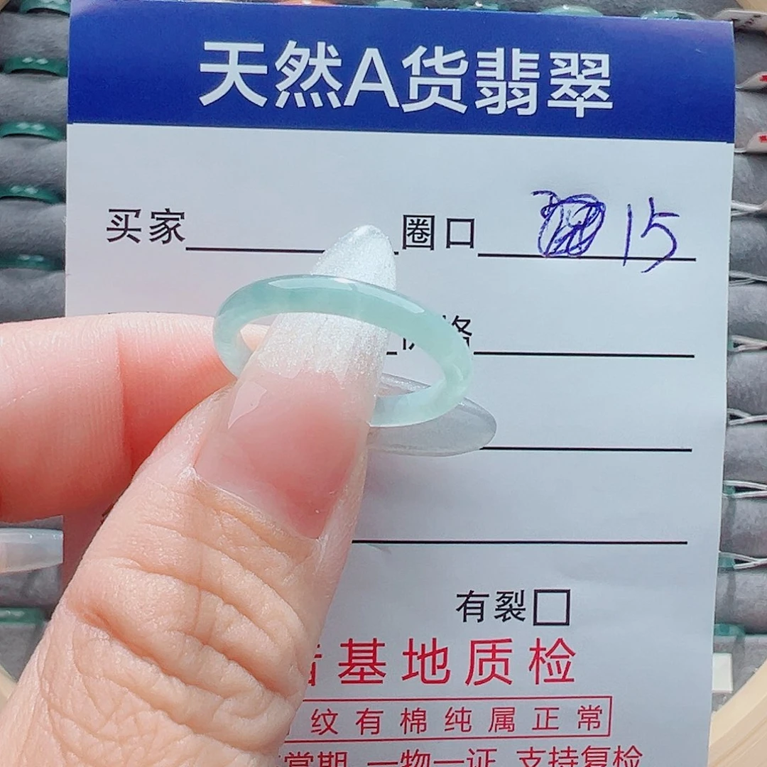 翡翠戒圈未镶嵌M****C戒圈