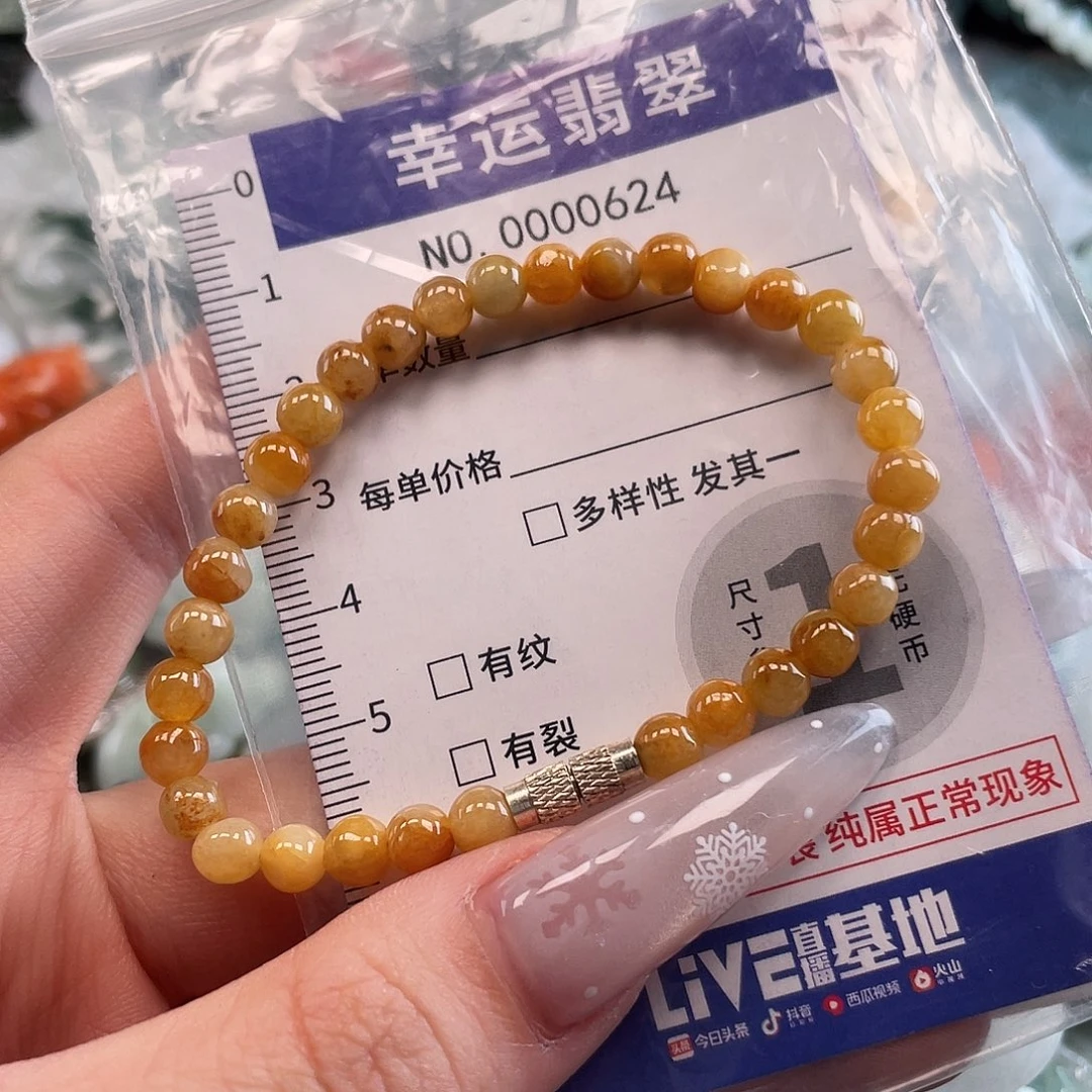 翡翠未镶嵌颈饰hh