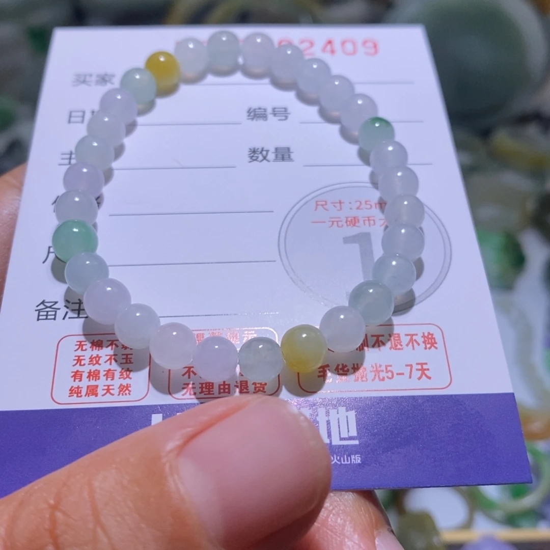 未镶嵌定制翡翠毛货