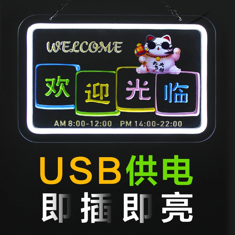 霓虹灯LED发光彩色夜市摆摊彩色灯牌烧烤生蚝串串柠檬茶发光造型
