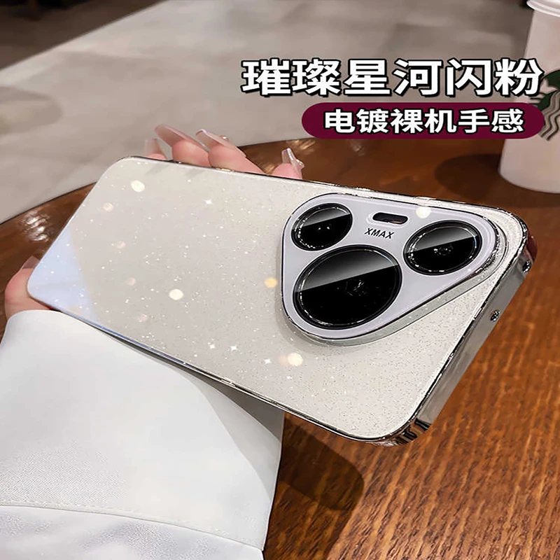 璀璨星河闪粉适用于华为pura80pro手机壳pura70钢化玻璃外壳ultra