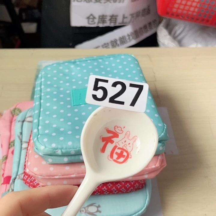 闪购商品…………………………