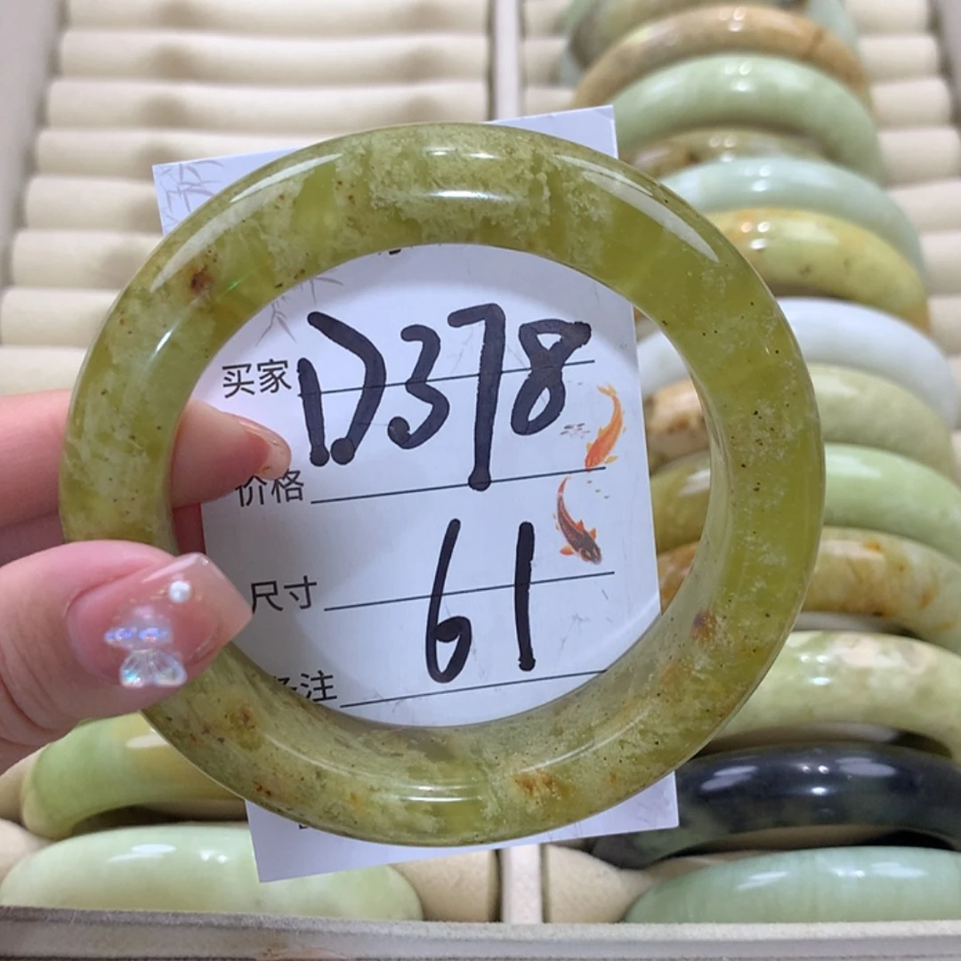 【闪购商品】未镶嵌蛇纹石玉手镯