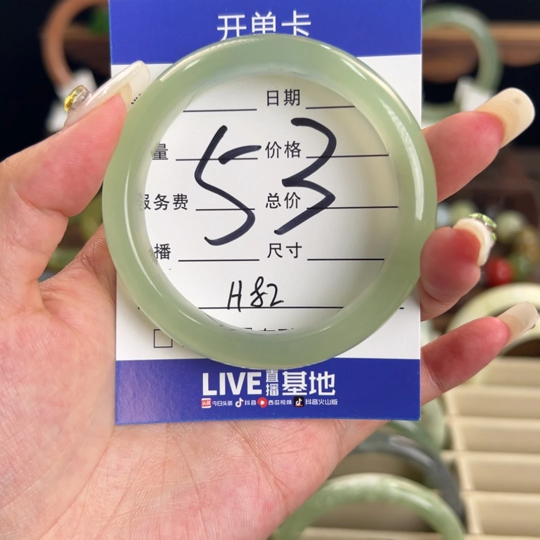 杨***大蛇纹石玉未镶嵌手镯