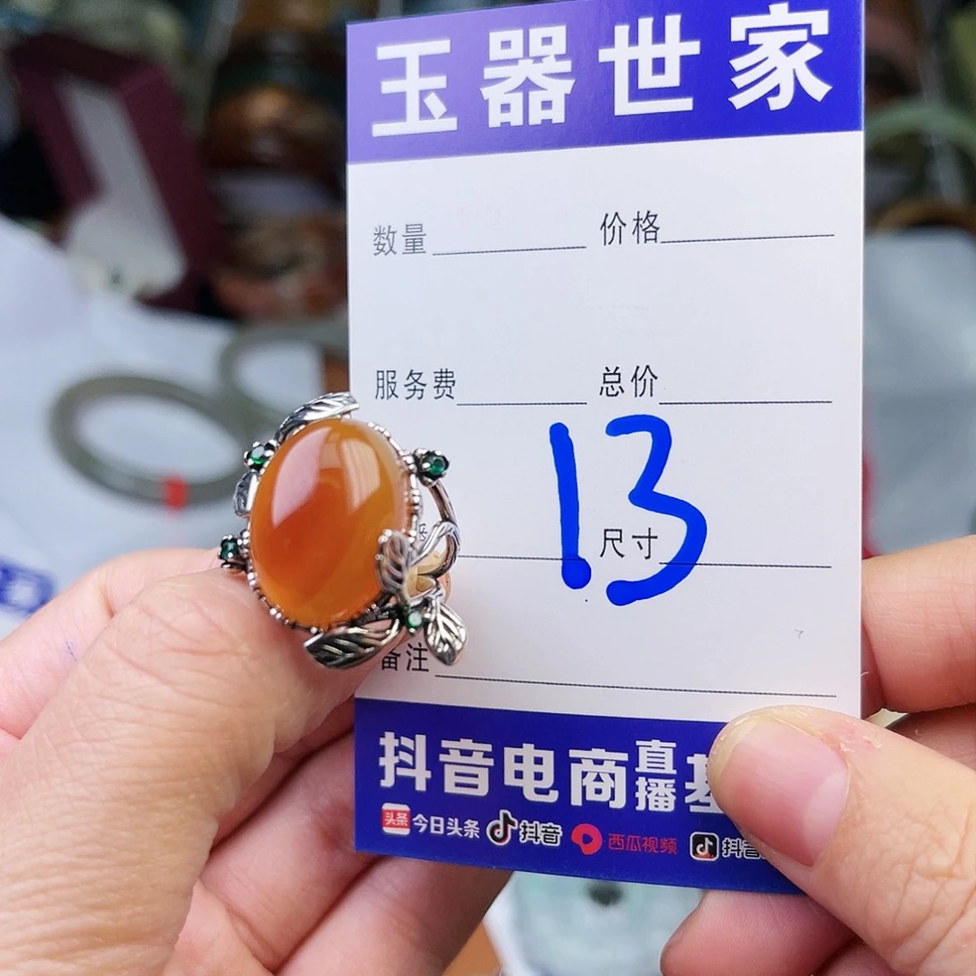 翡翠颈饰未镶嵌这