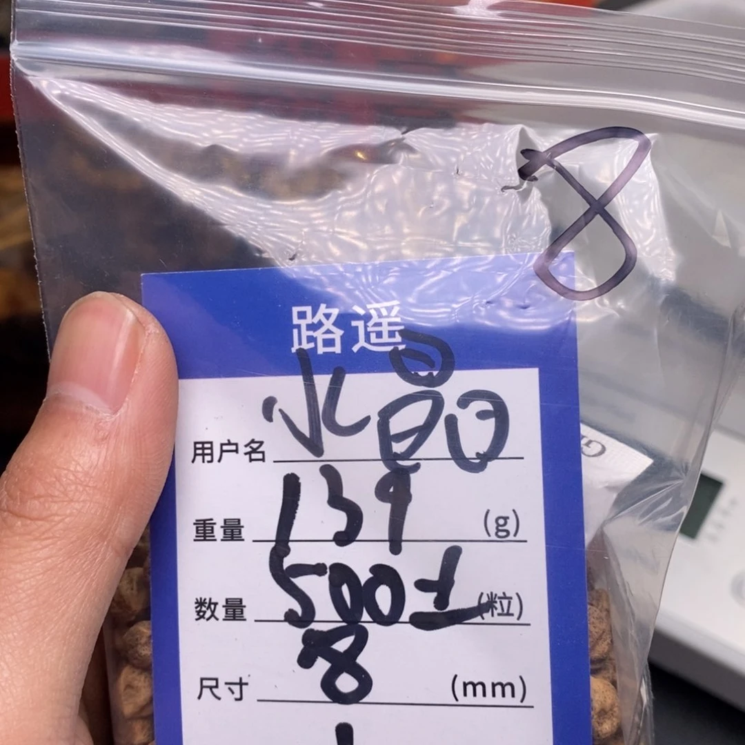柏香籽/百香籽吊坠?*晶