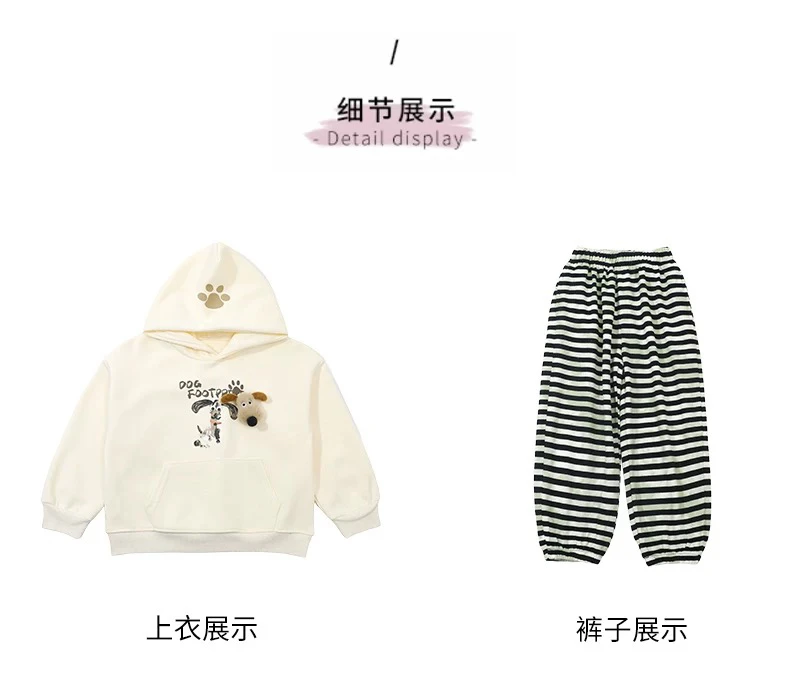 1535男女童条纹套装春秋装洋气卡通卫衣连帽两件套
