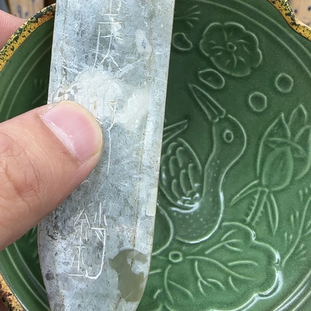 瓷玉225888888888888