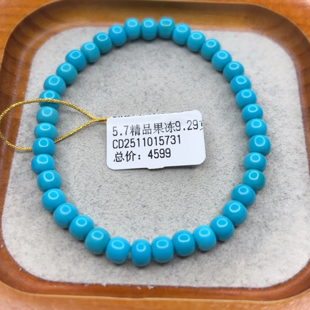 绿松石未镶嵌珠宝半成品