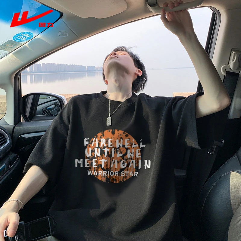 回力短袖t恤男夏季薄款大码2025新款上衣服美式重磅圆领宽松半袖