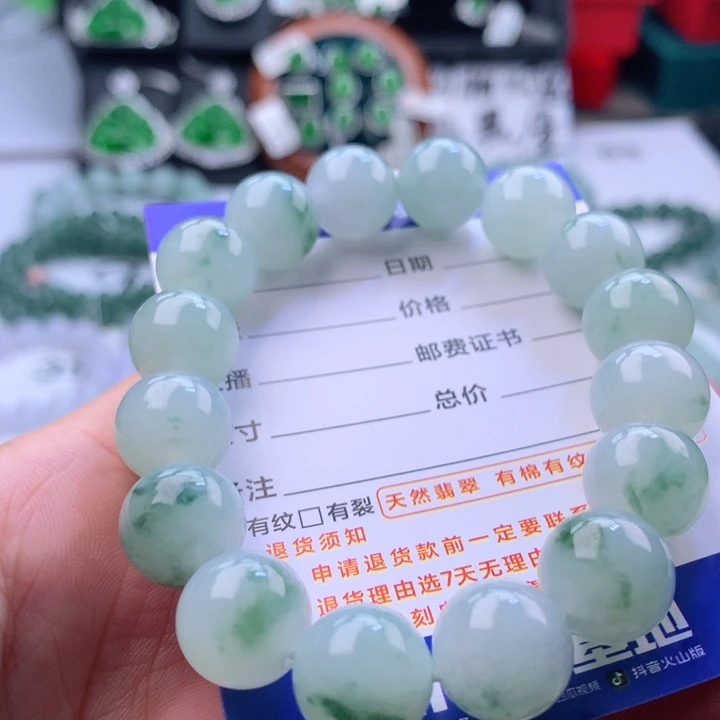 未镶嵌手串翡翠手串卡12.9