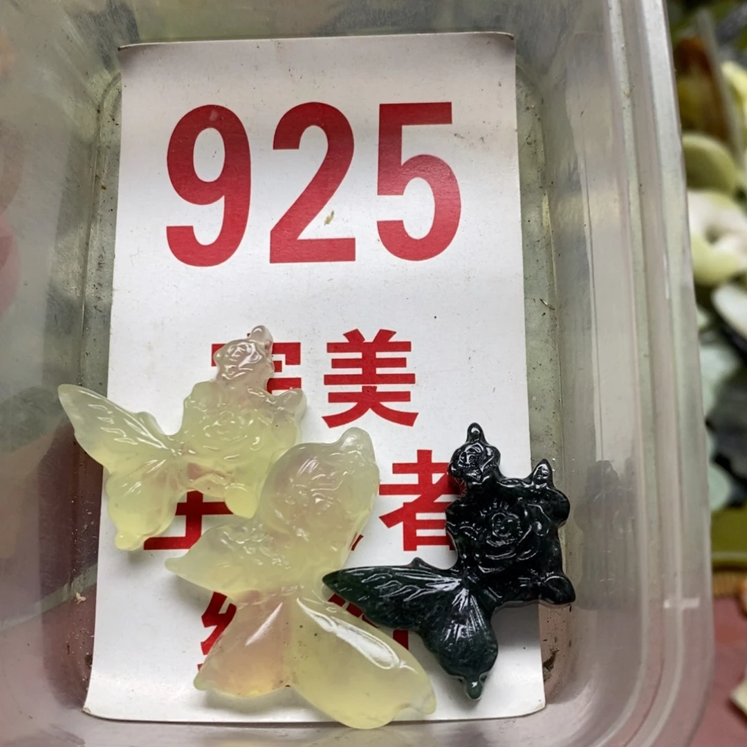 蛇纹石玉挂坠未镶嵌