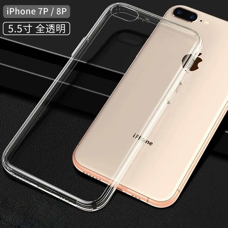 9新  适用于iPhone8 plus游戏学习工作直播高端保护套