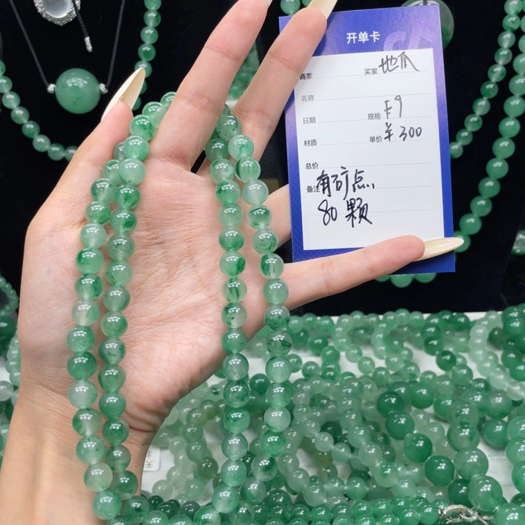 未镶嵌手串石英质玉（非洲翠）?****80颗，有矿点