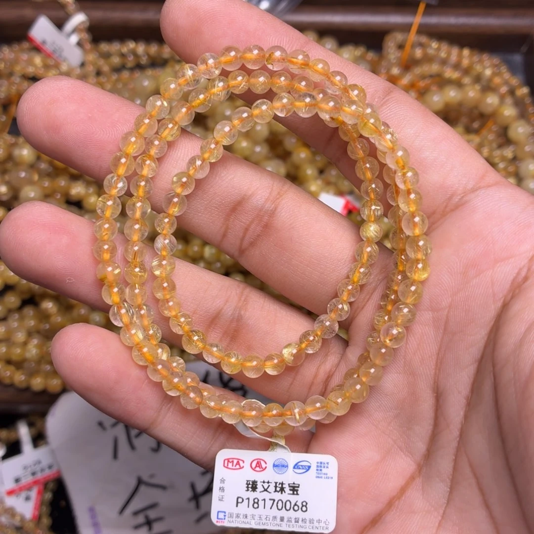 未镶嵌手链发晶卡4.7