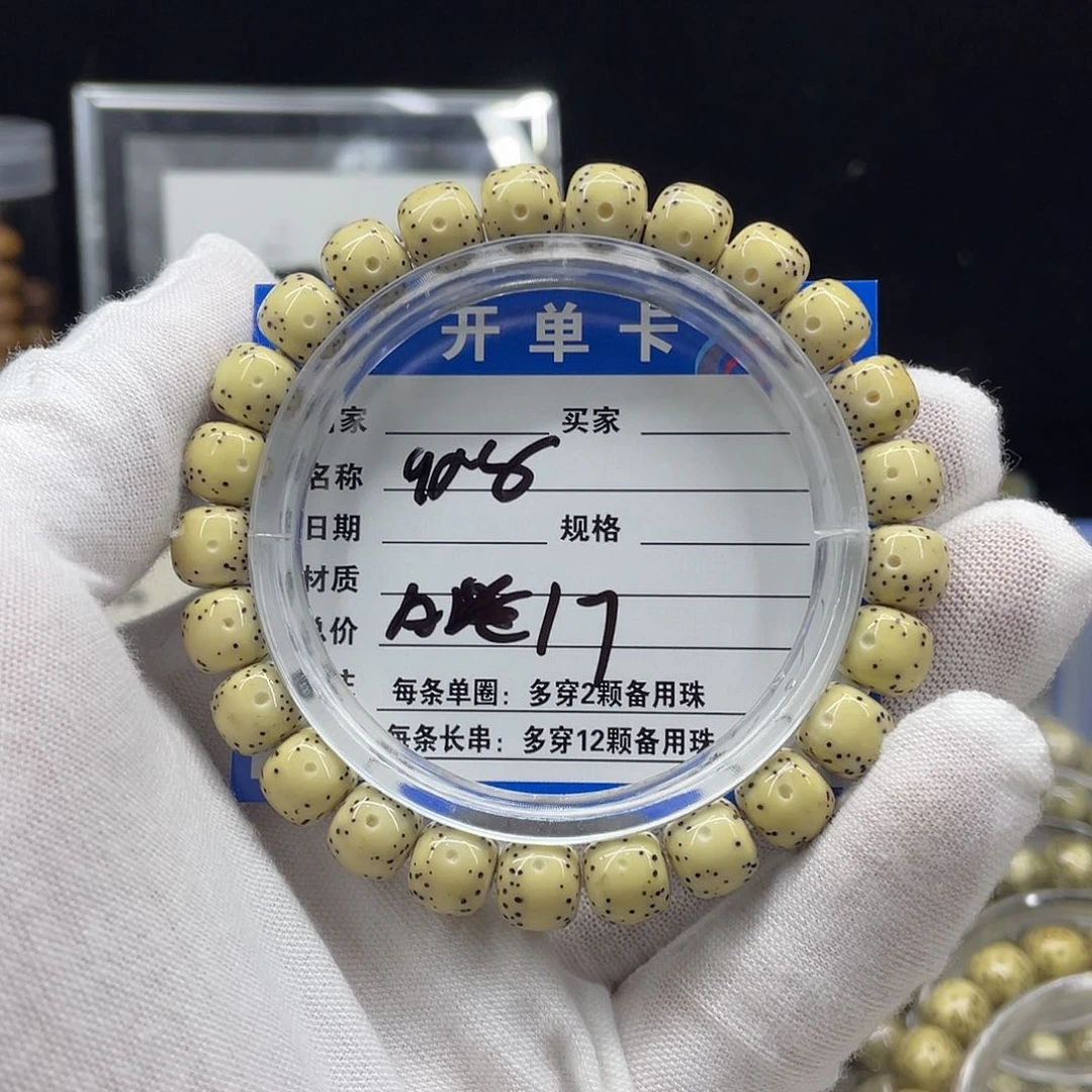 星月菩提手串星月a17
