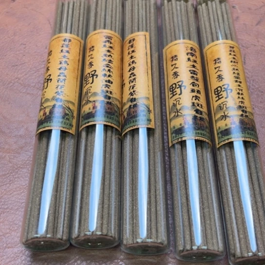 闪购专属链接紫砂5罐沉水高货线香