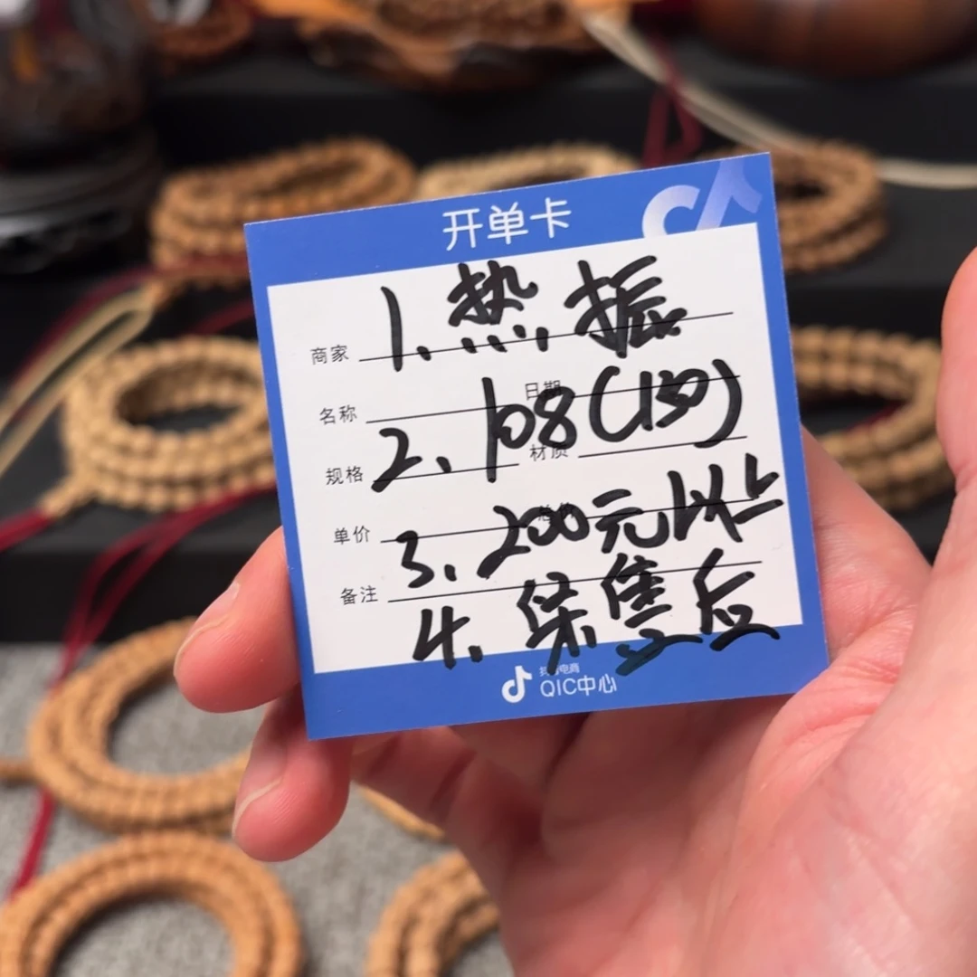 柏香籽/百香籽吊坠