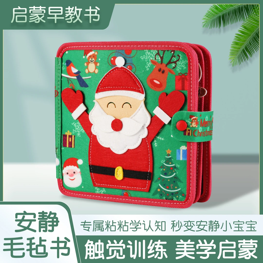 【0-6岁】早教忙碌书 布书玩具 益智学习板 安静书穿衣训练撕撕书
