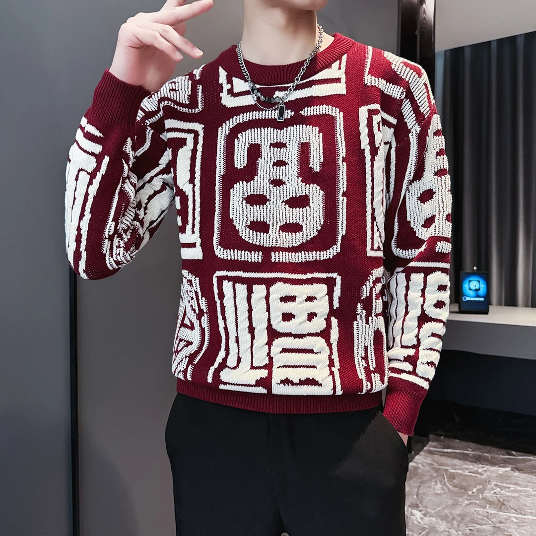 红色本命年毛衣男士冬款蛇年新款痞帅洋气潮牌针织内搭男款打底衫