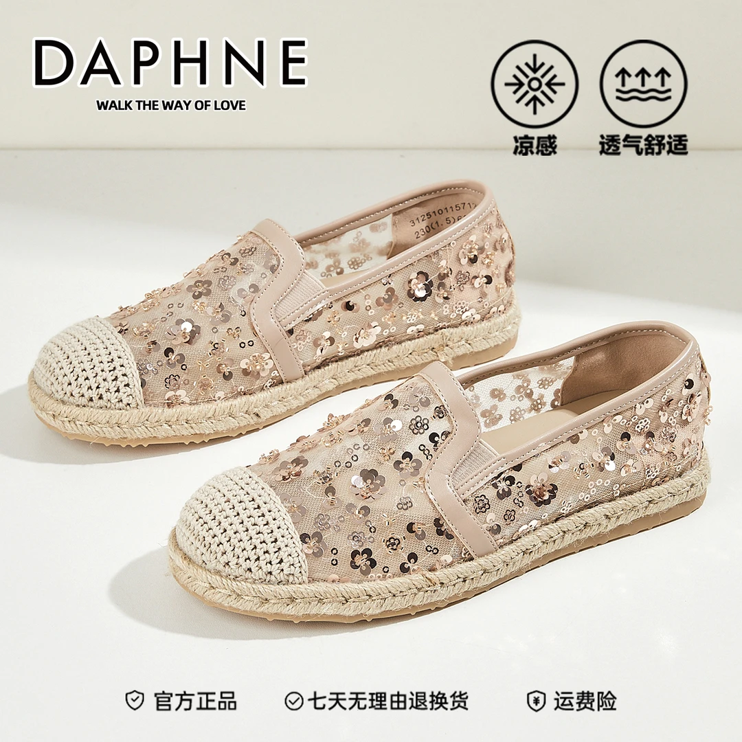 达芙妮轻奢复古潮流编织渔夫鞋女秋季新款透气网面亮片一脚蹬单鞋
