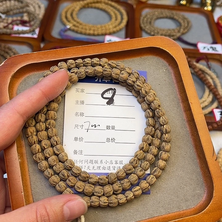 柏香籽/百香籽吊坠