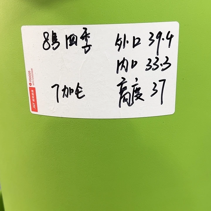 特价8号口39高37白色5只无托