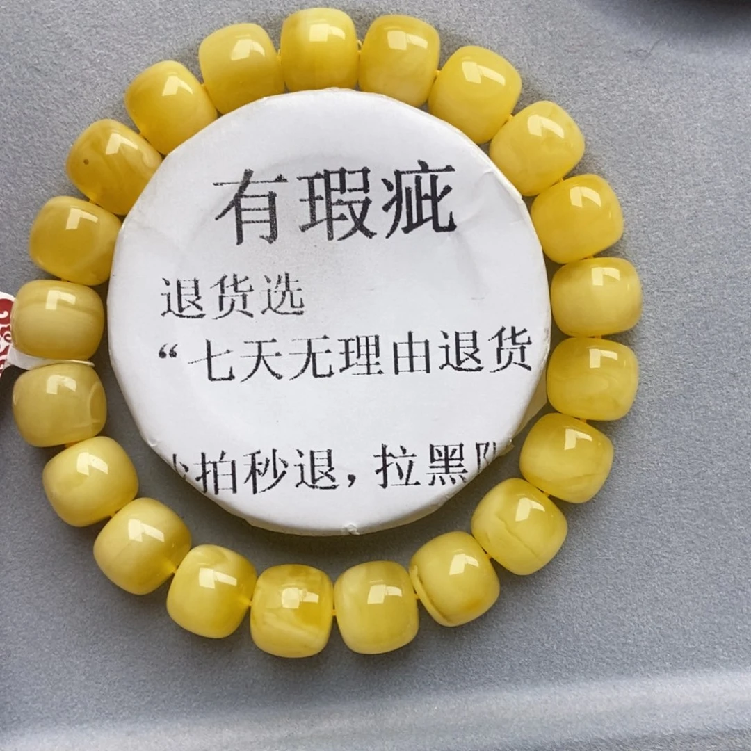 琥珀未镶嵌珠宝奇石59