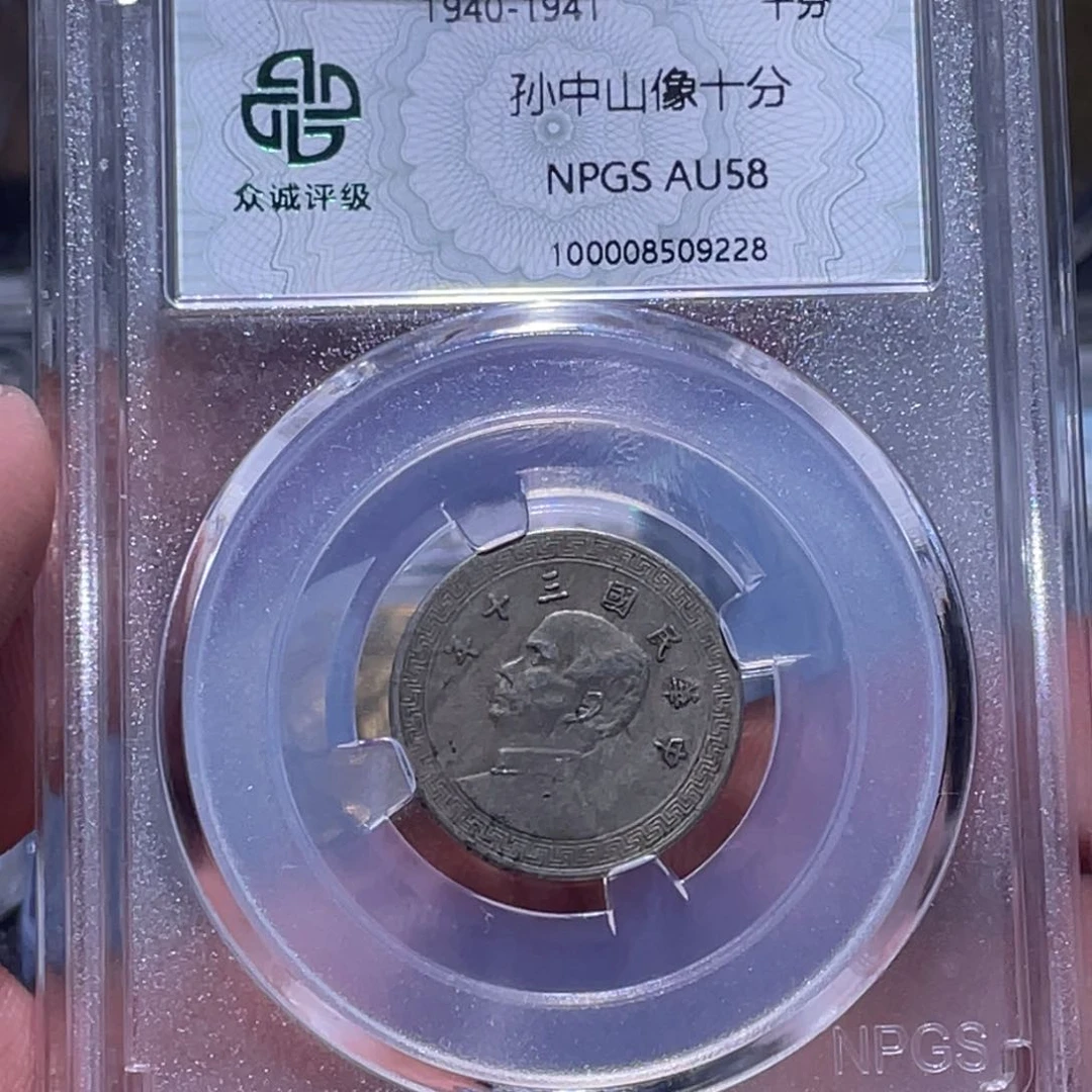 金属江南收藏江南柴9228