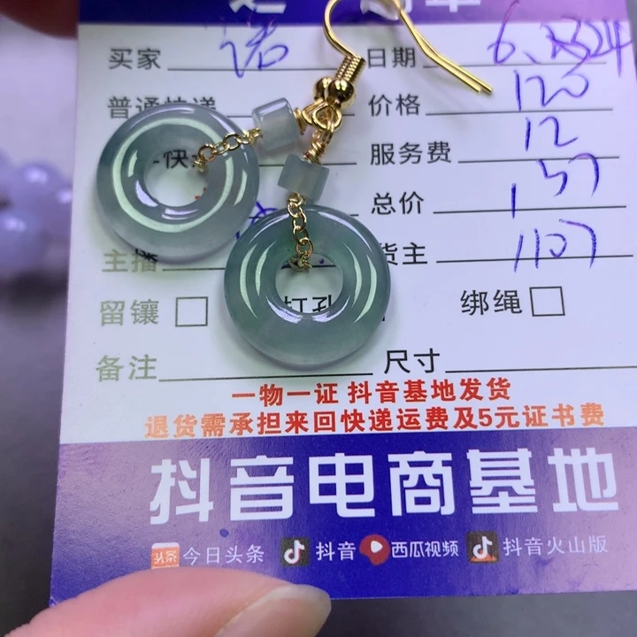 翡翠银S925镶嵌颈饰诺***麻