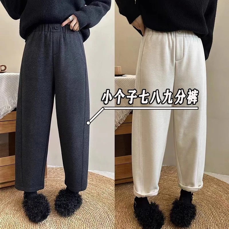 150小个子九分米白色毛呢哈伦裤女秋冬加绒加厚显瘦阔腿奶奶裤xxs