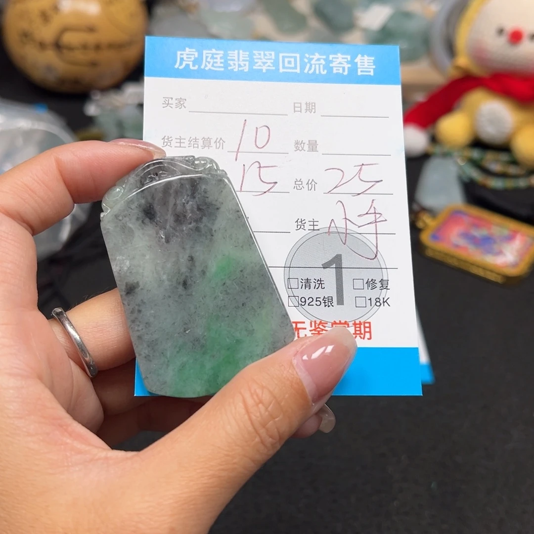 玉***宝翡翠未镶嵌颈饰天然