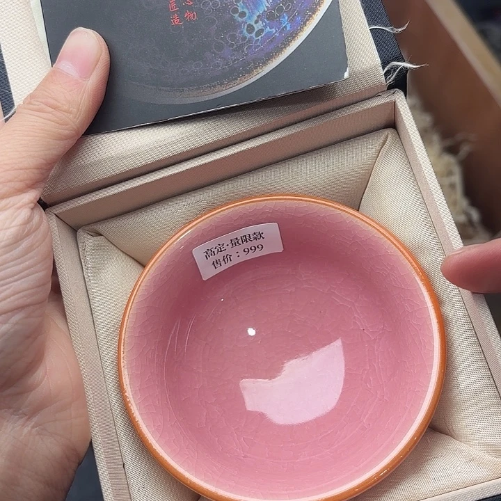 茶盏建盏主人一只