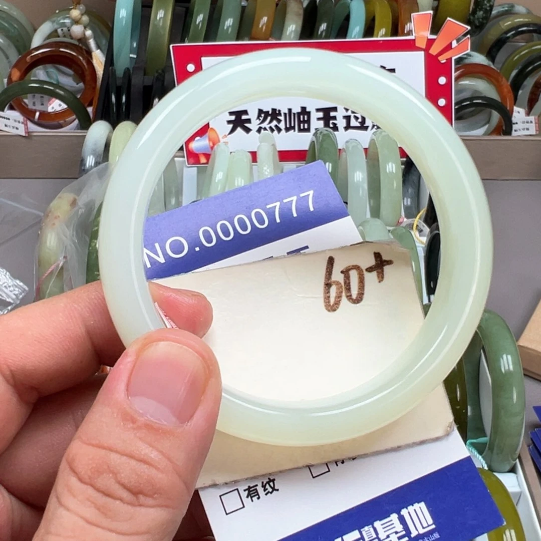 未镶嵌蛇纹石玉手镯