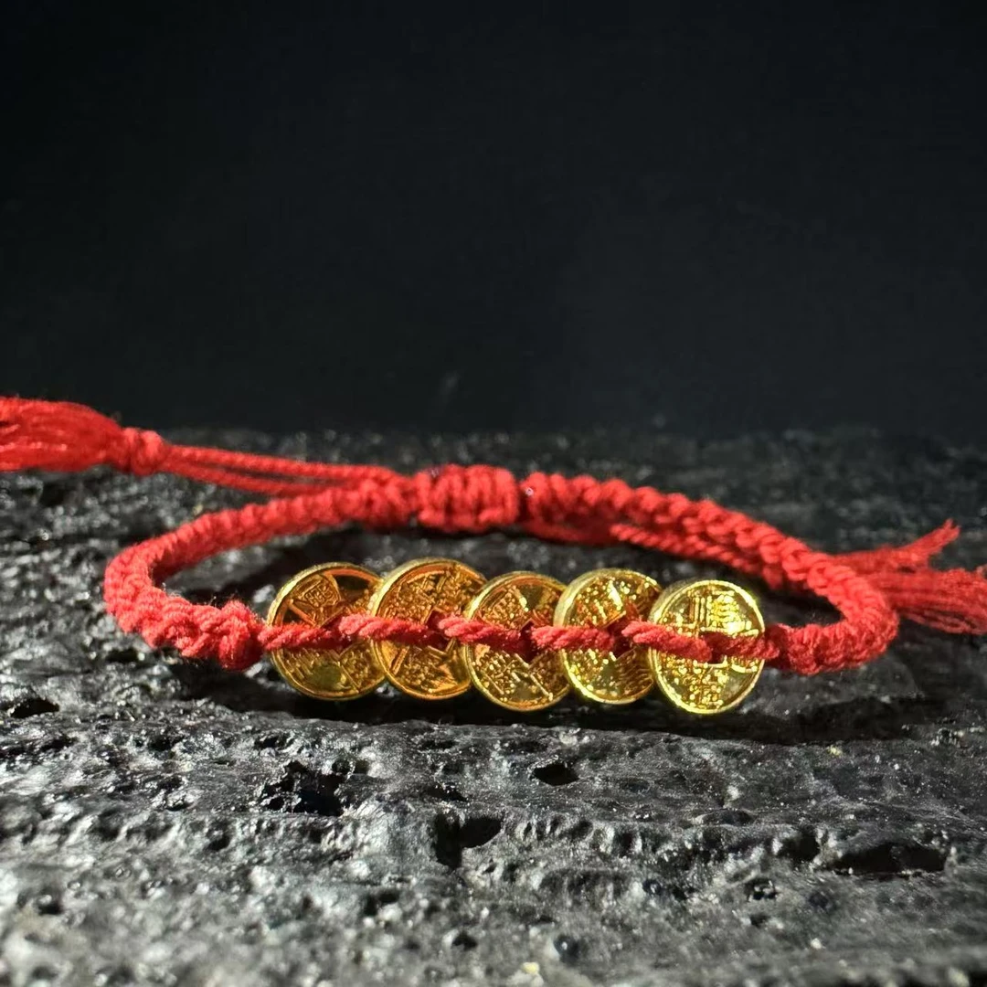 【芮初珠宝】 18k金五帝钱配件手串   Y06（多样性发其一）