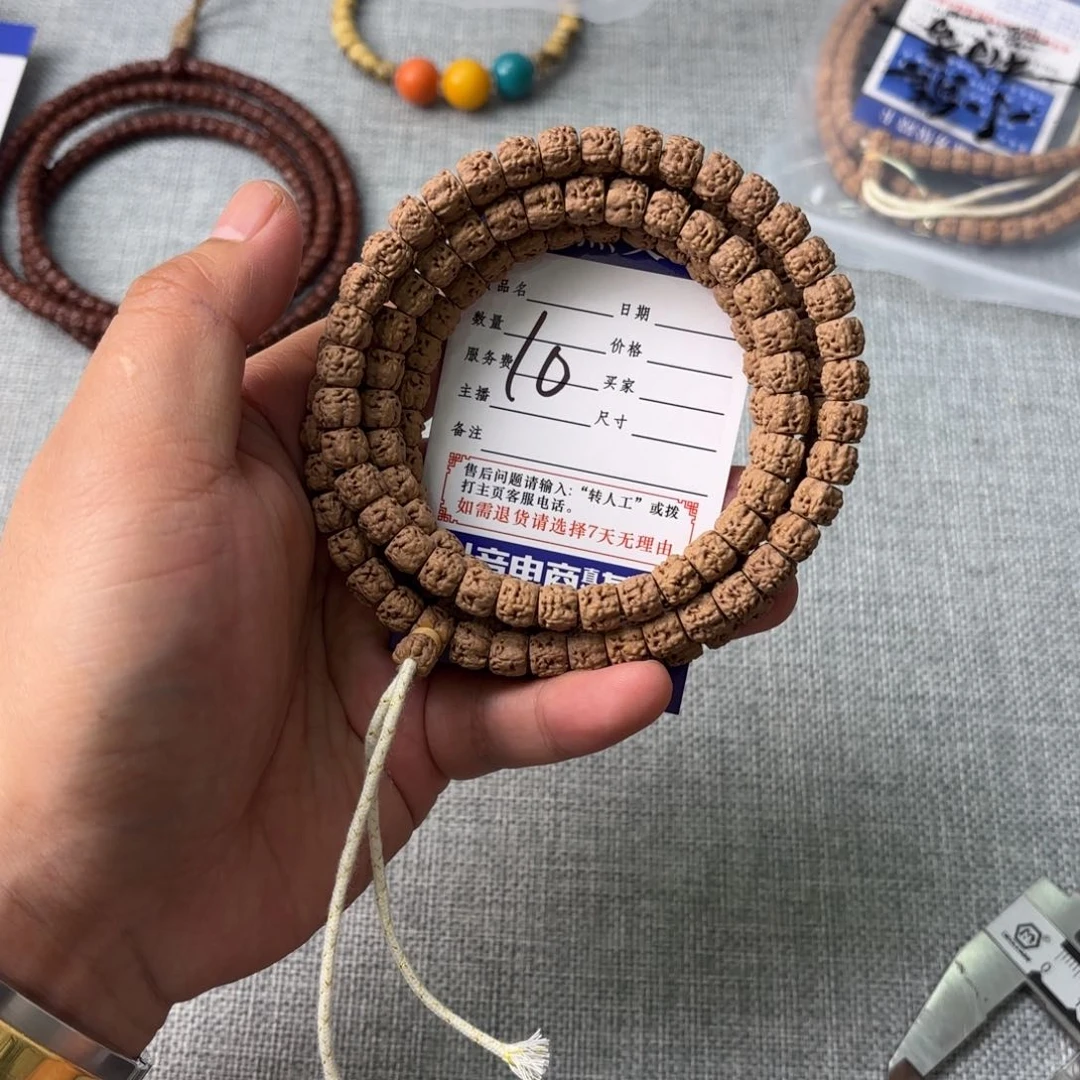柏香籽/百香籽吊坠?*卡