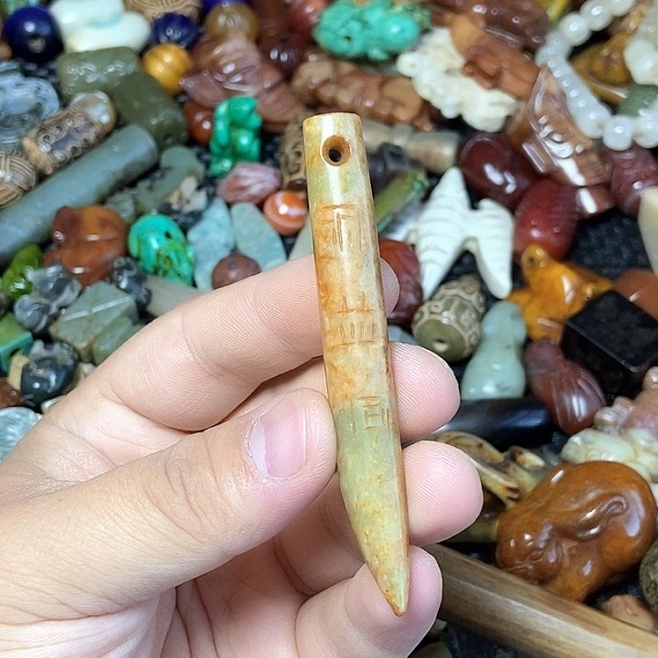 和田玉未镶嵌颈饰99