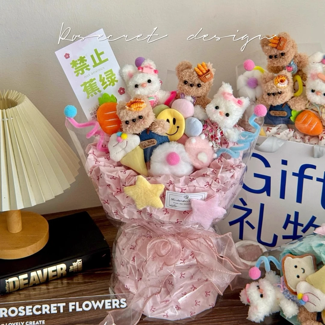 扭扭棒小熊花束小兔手工成品小狗小女孩创意毕业礼物生日情人节