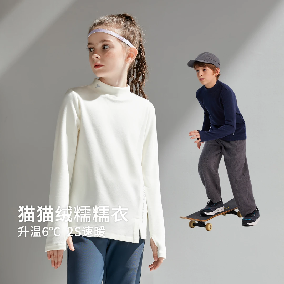 【热皮衣】swift儿童恒温滑雪衣25冬男女童长袖T恤打底衫SW4230238
