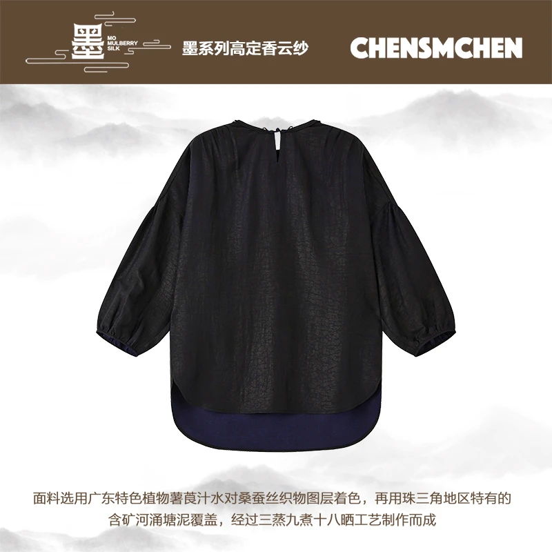 CHENSMCHEN 香云纱定位绣花蓝龟T恤女夏季宽松显瘦上衣CSHT4063WY