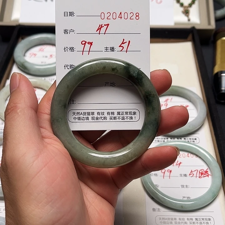 未镶嵌手镯翡翠翡翠手镯圈口51