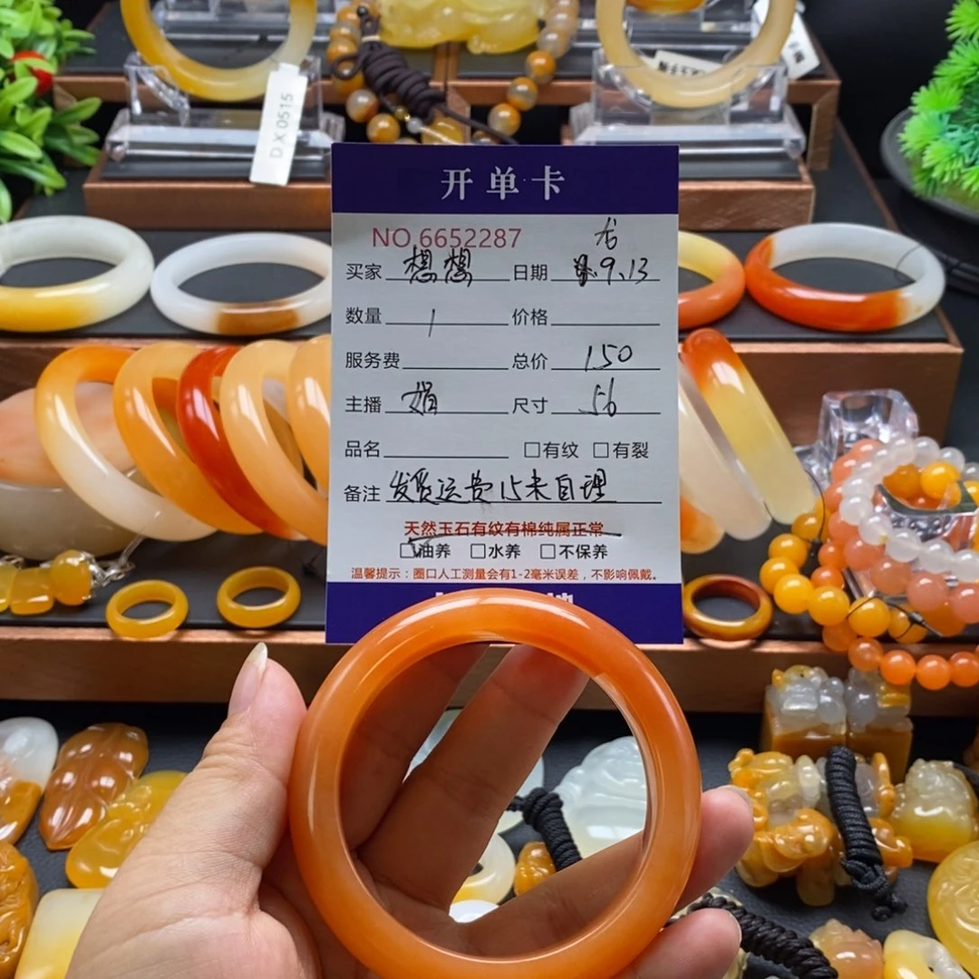 @***想未镶嵌石英质玉（黄龙玉）手镯52287