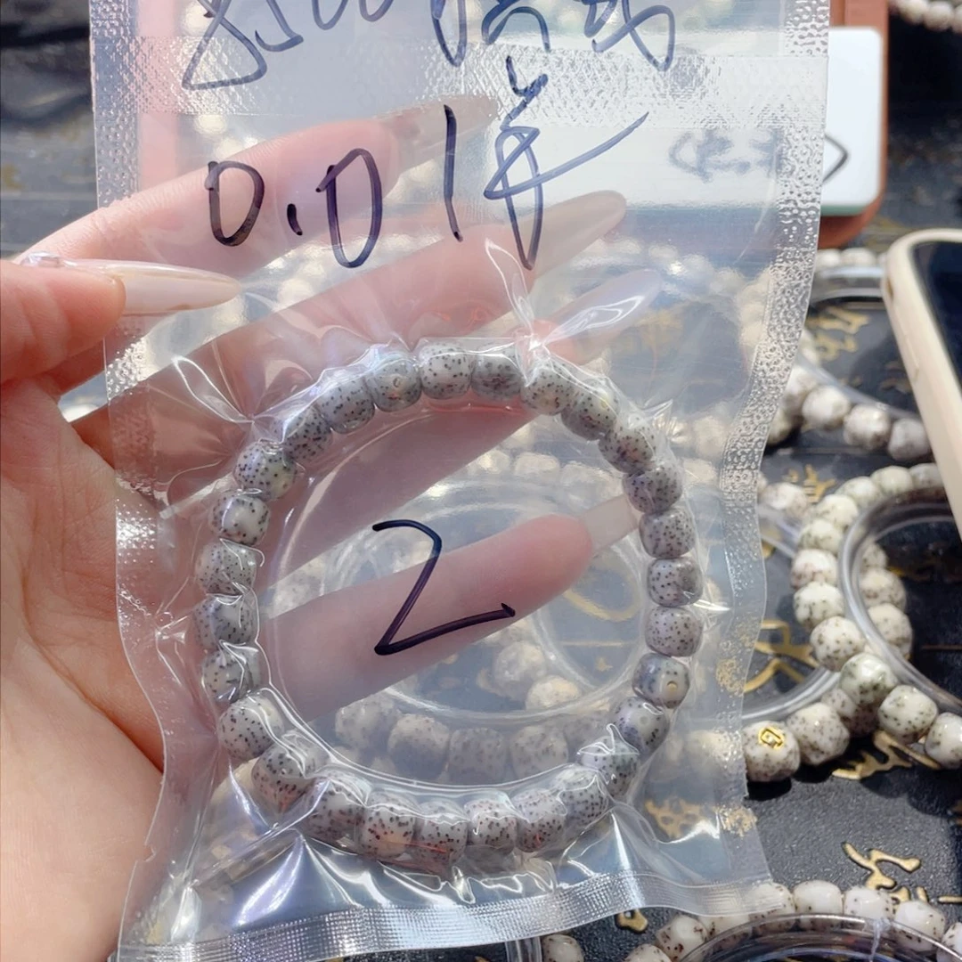 星月菩提手串I****.星月