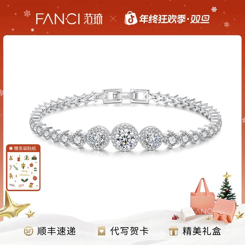 FANCI/范琦 925银手链 星愿手链轻奢甜美简约小众设计高级感
