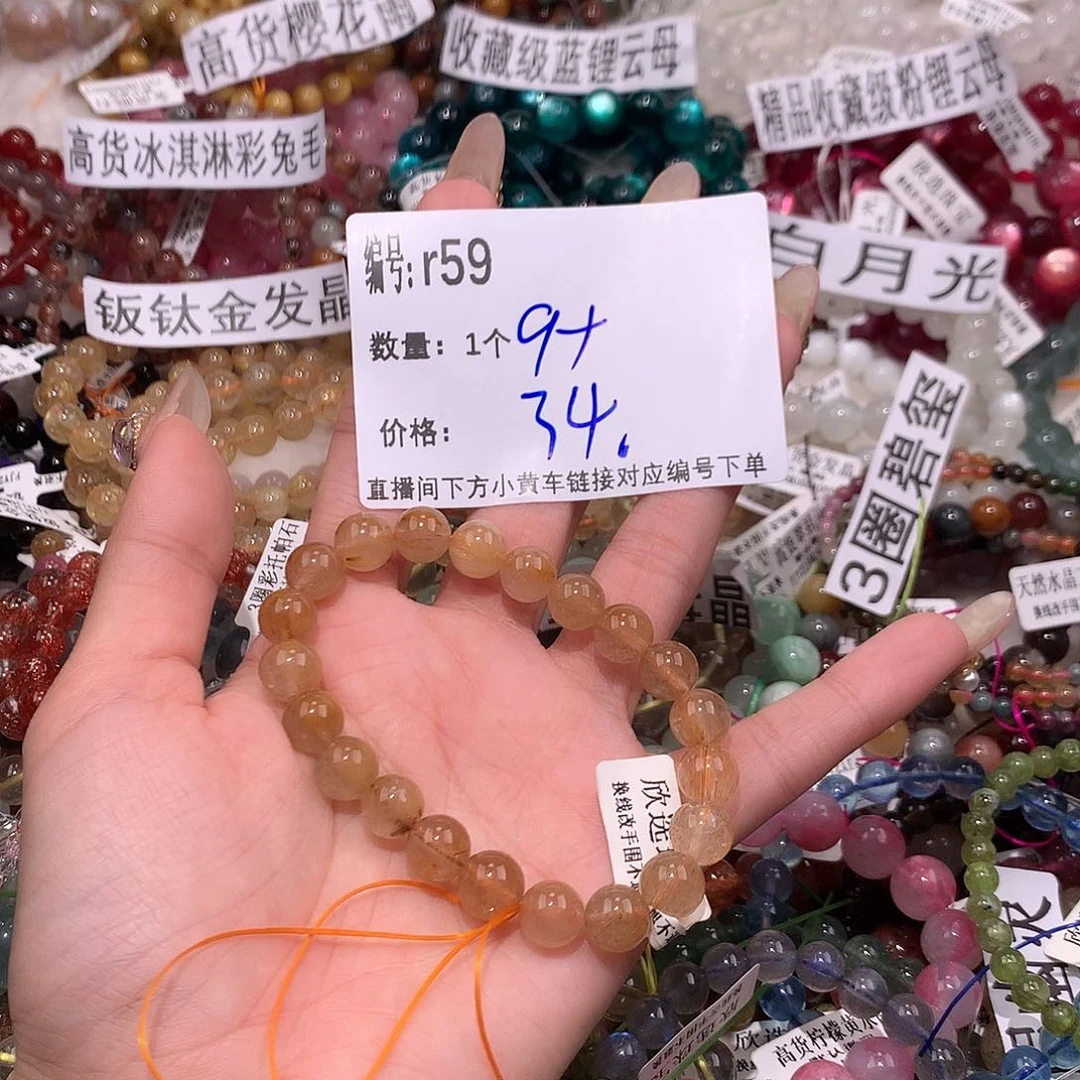 水晶手串未镶嵌59@k k k k k k k