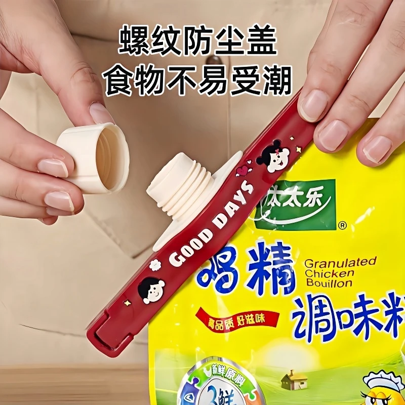 食品封口夹子多功能塑料袋零食夹奶粉茶叶强力厨房家用食物密封夹