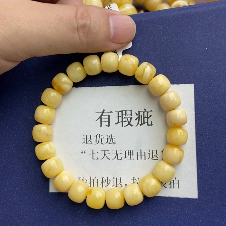 未镶嵌琥珀珠宝奇石