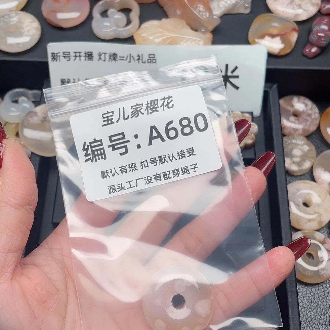 玛瑙/玉髓颈饰未镶嵌╯**H