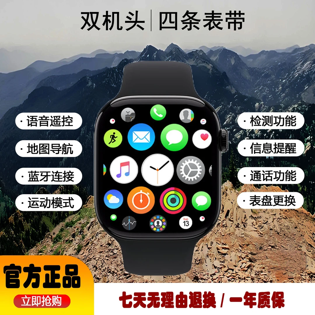 【拍一发八】ZT-S10商务智能手表L03运动智能手表音乐导航表带